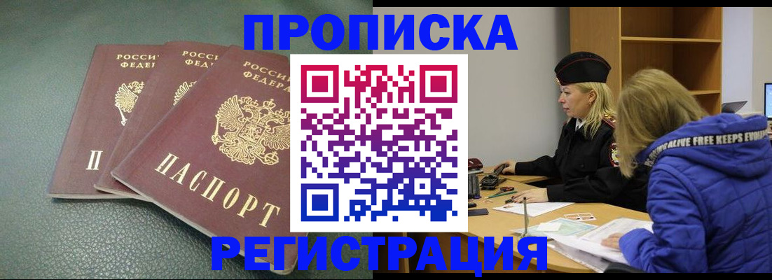 временная регистрация госуслуги в Таганроге