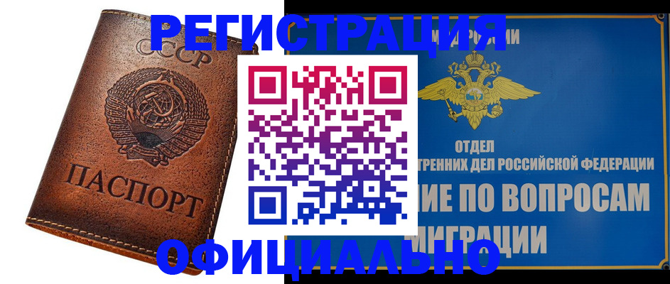 регистрация для школы в Таганроге