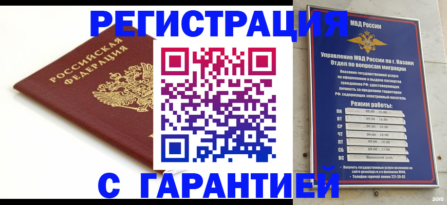 регистрация для дет. сада в Таганроге