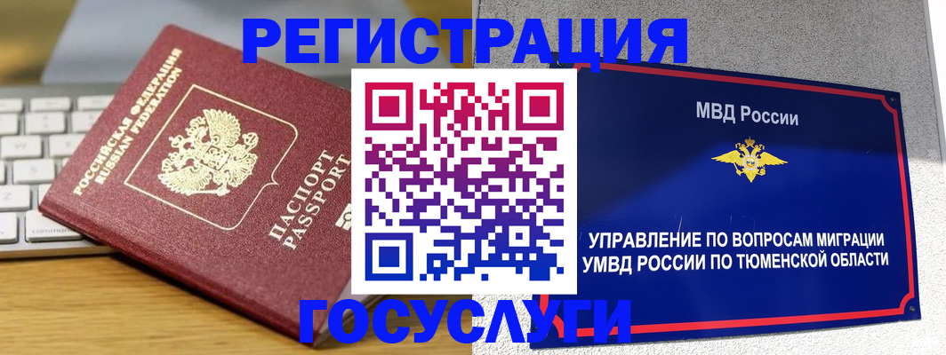 пропишу в квартире в Таганроге